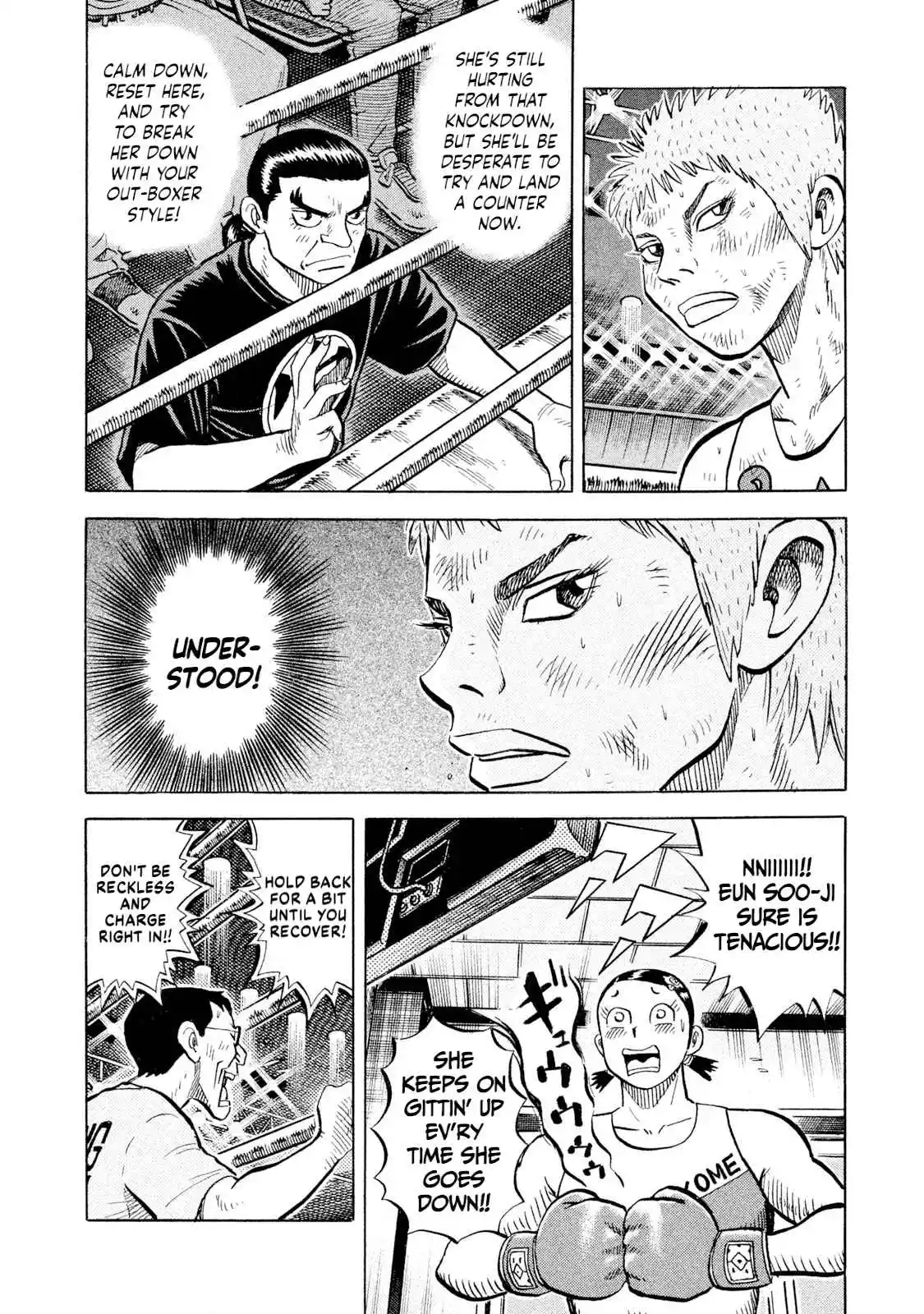 Read Rice Shoulder Manga Online
