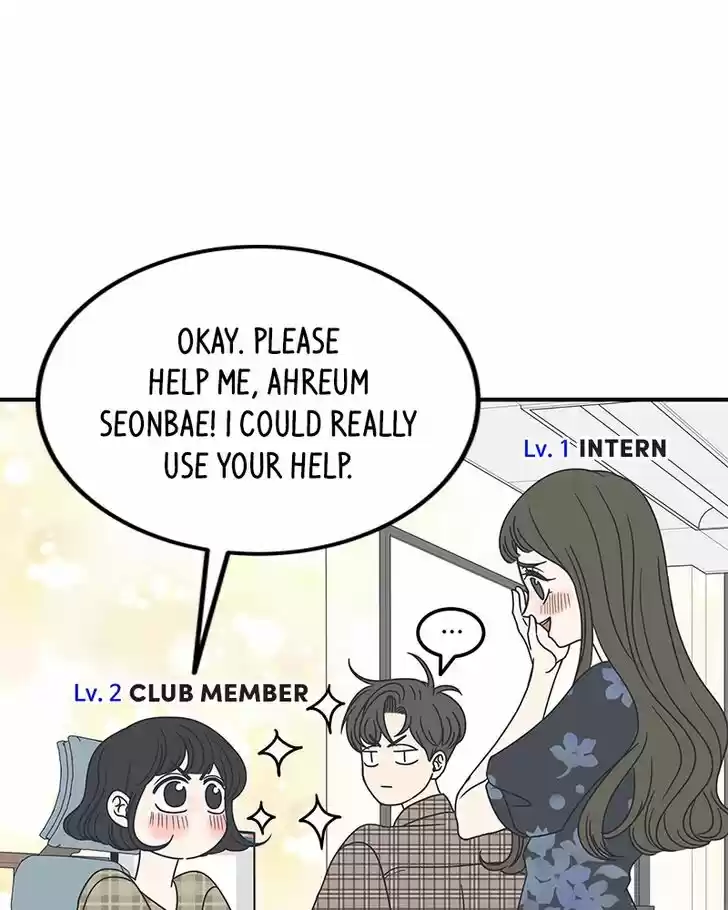 Read Romance 101 Manga Online