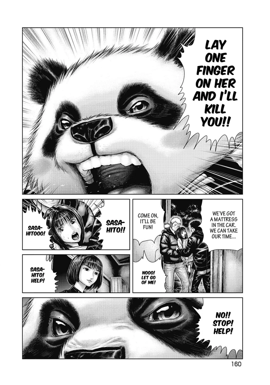 Read Sasahito Manga Online