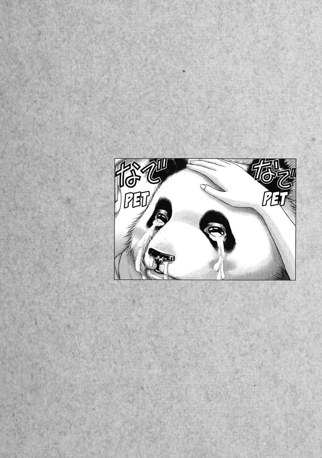 Read Sasahito Manga Online
