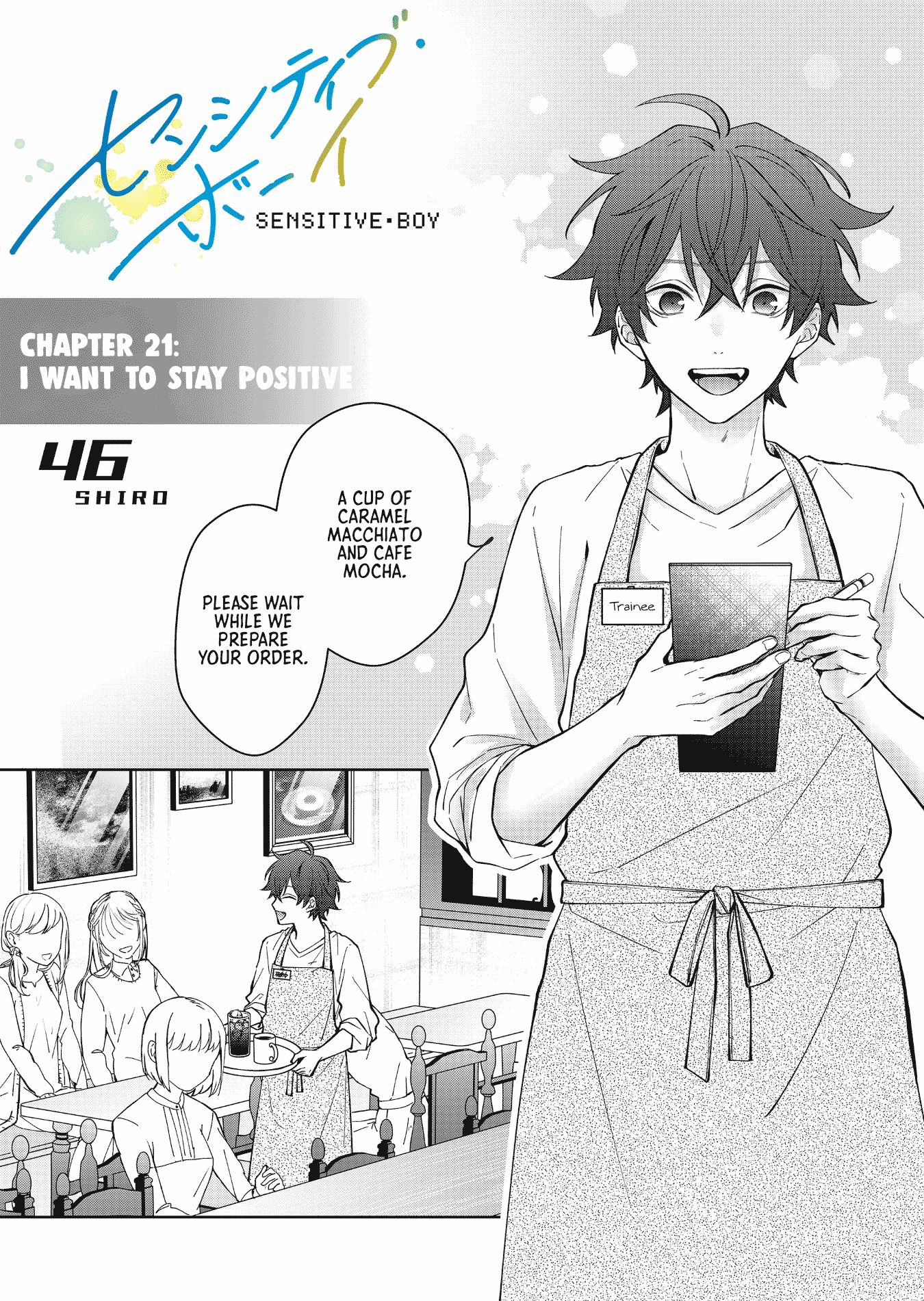 Read Sensitive Boy Manga Online
