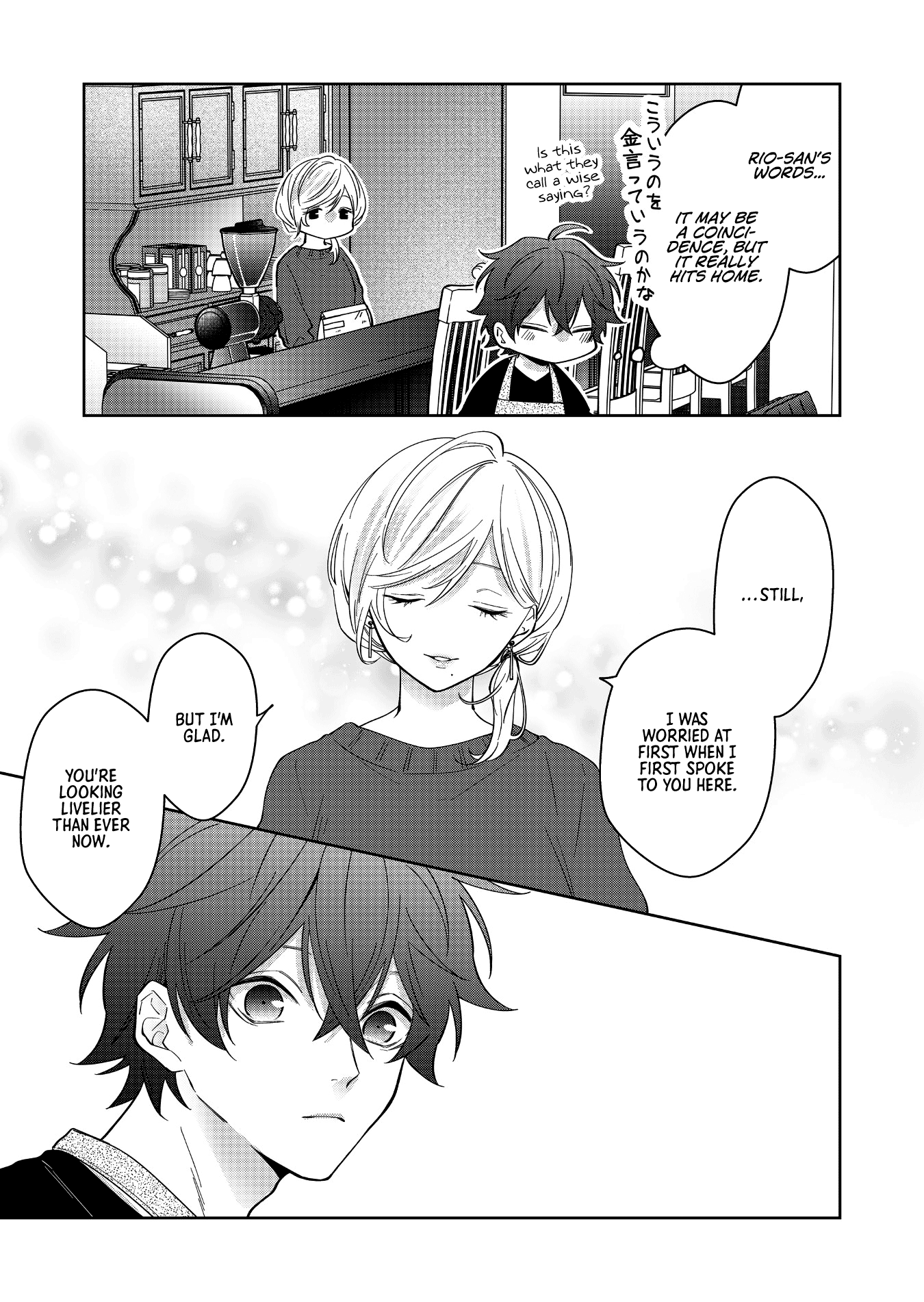 Read Sensitive Boy Manga Online