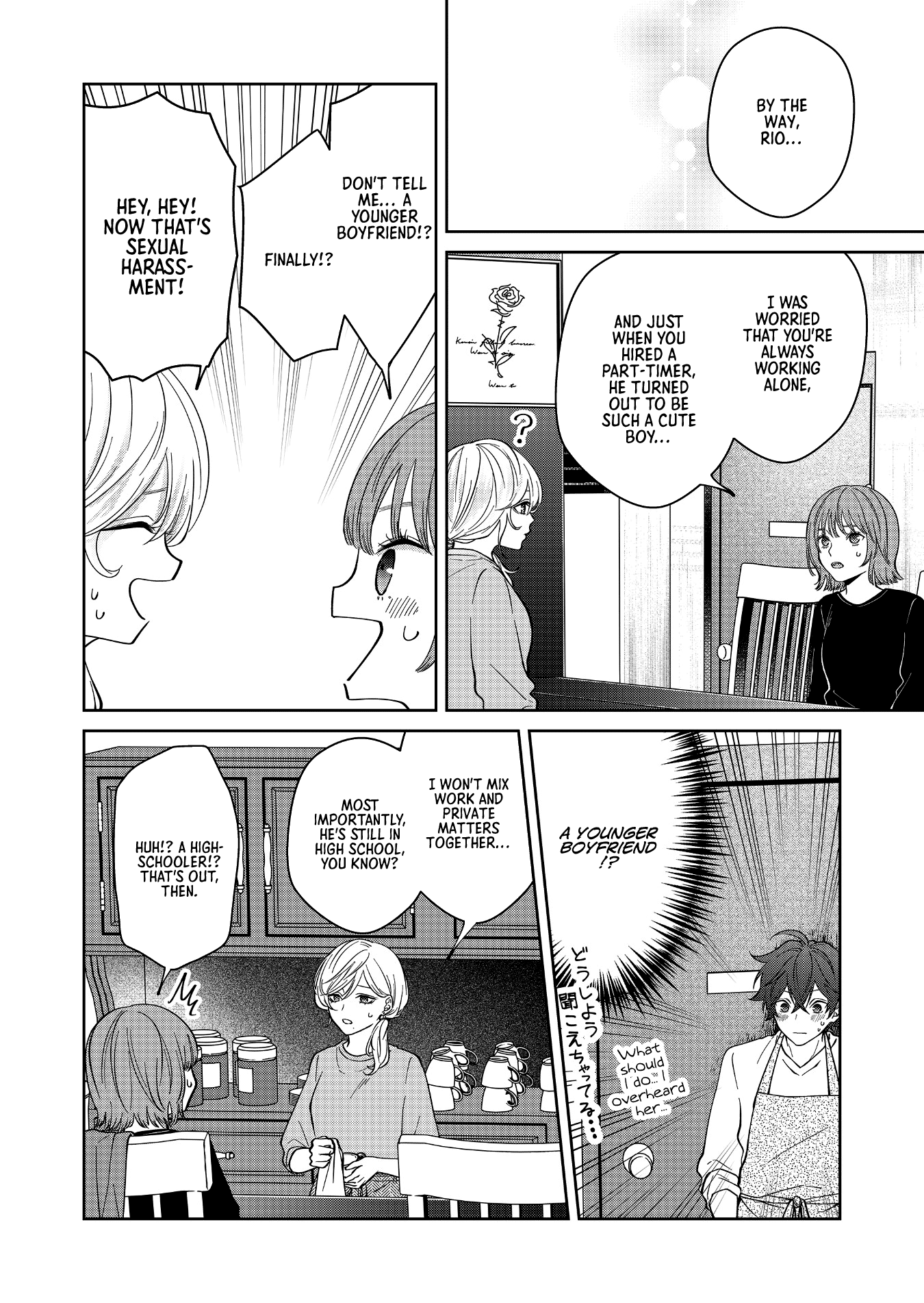 Read Sensitive Boy Manga Online