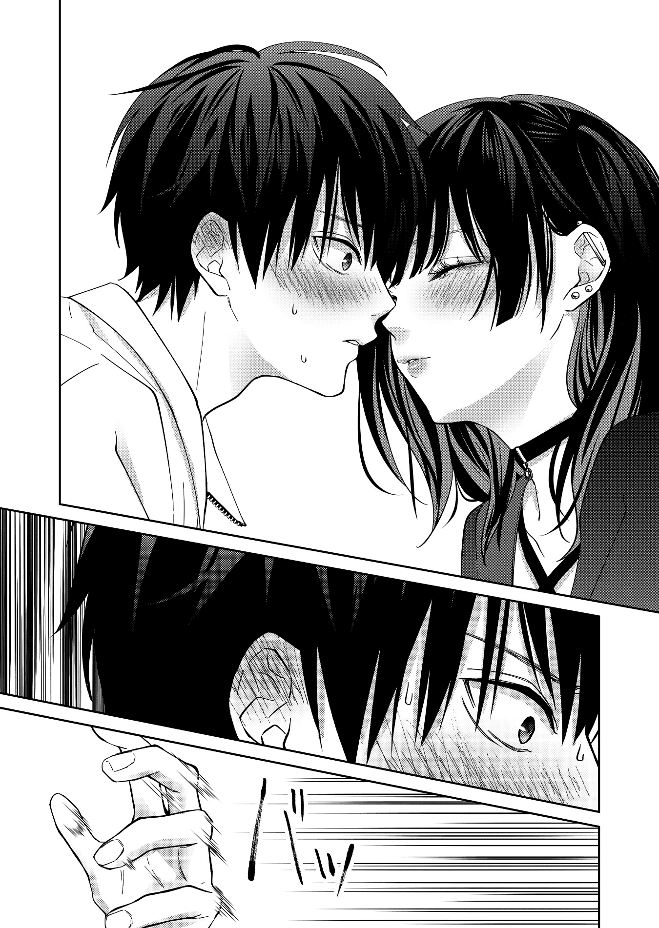 Read Sensitive Boy Manga Online