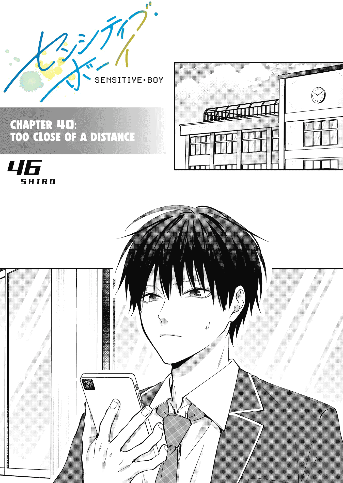 Read Sensitive Boy Manga Online