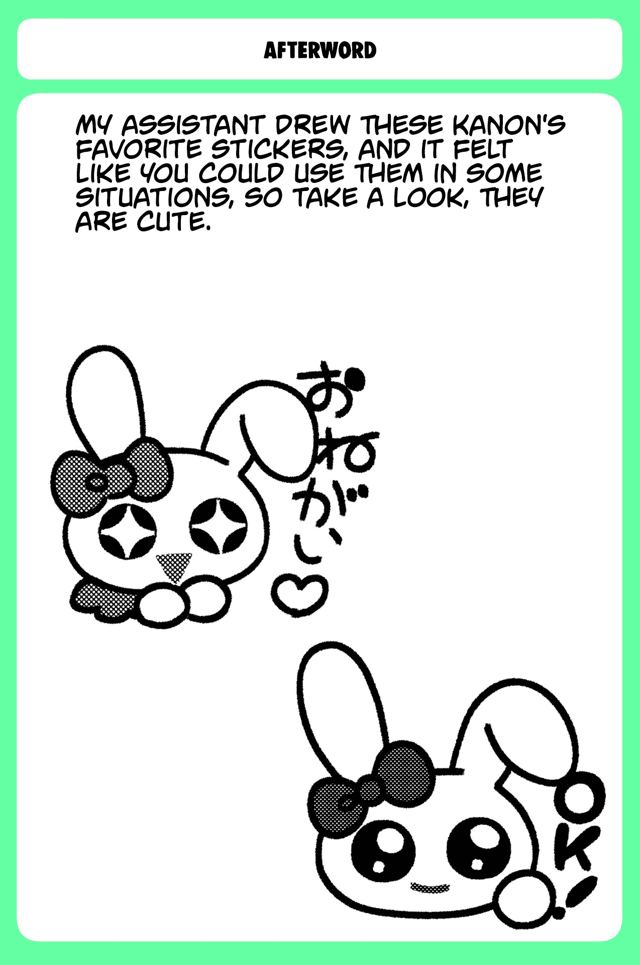 Read Sensitive Boy Manga Online