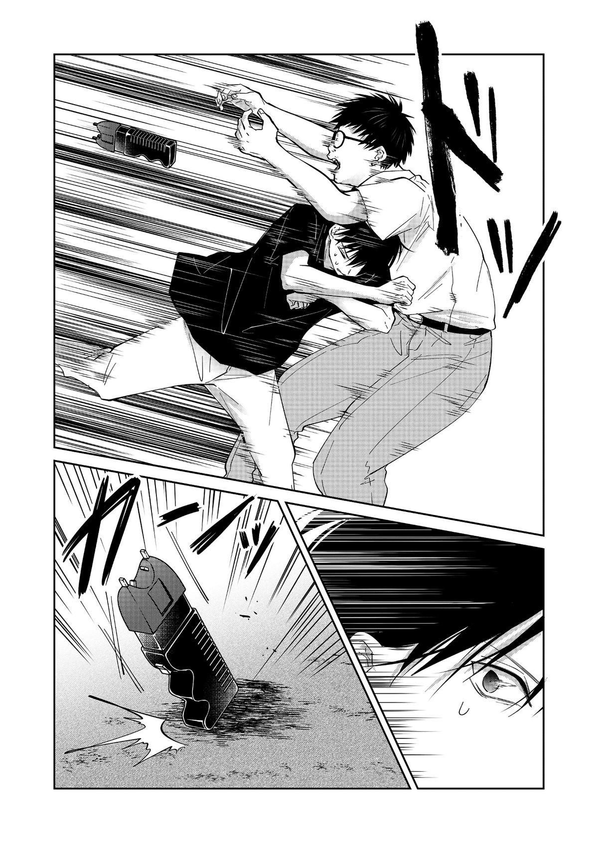 Read Sensitive Boy Manga Online