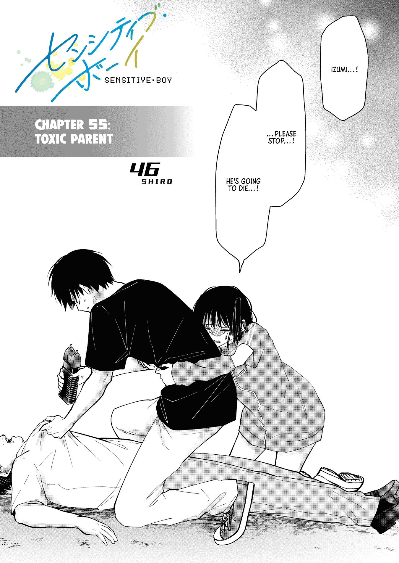 Read Sensitive Boy Manga Online