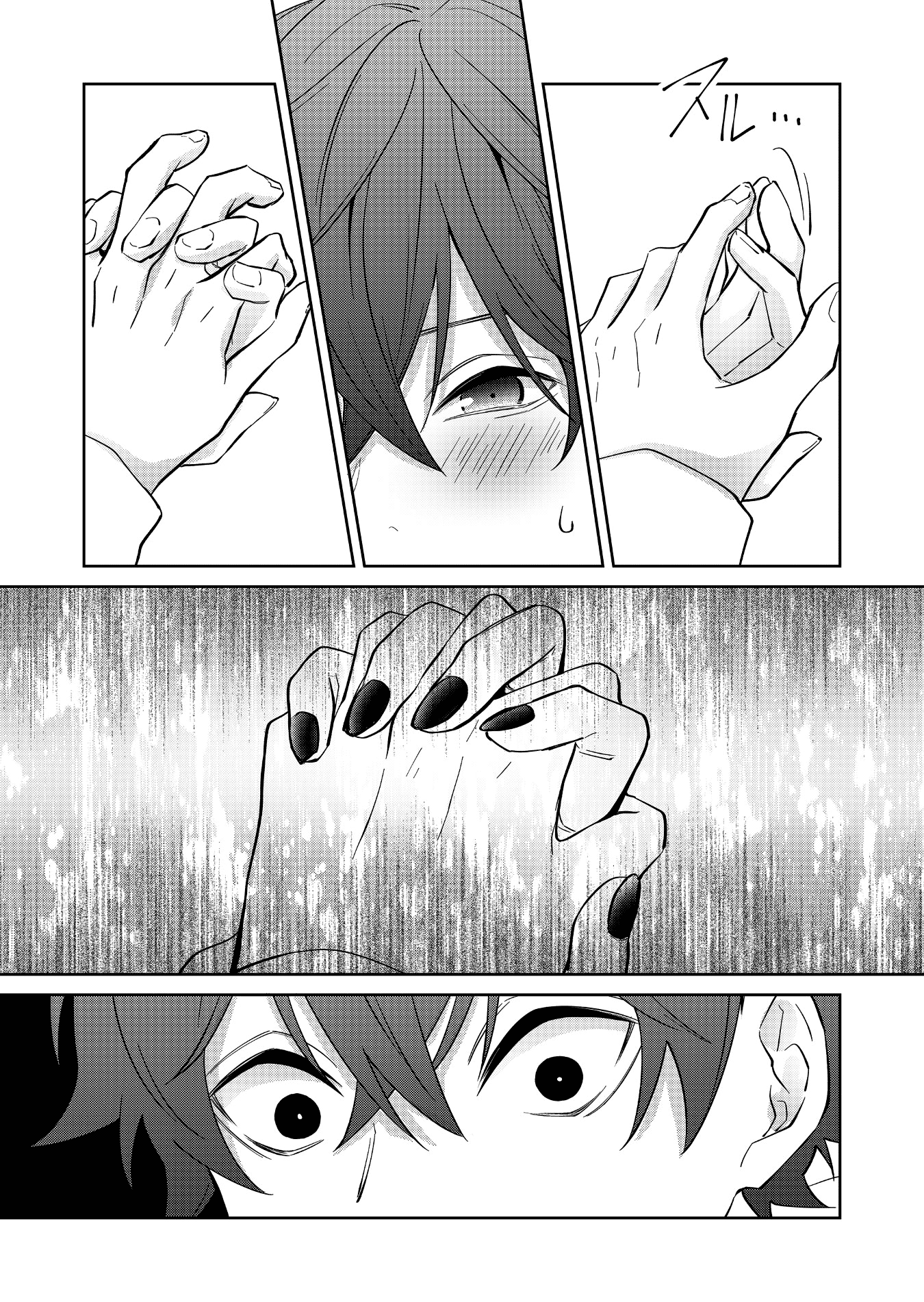 Read Sensitive Boy Manga Online