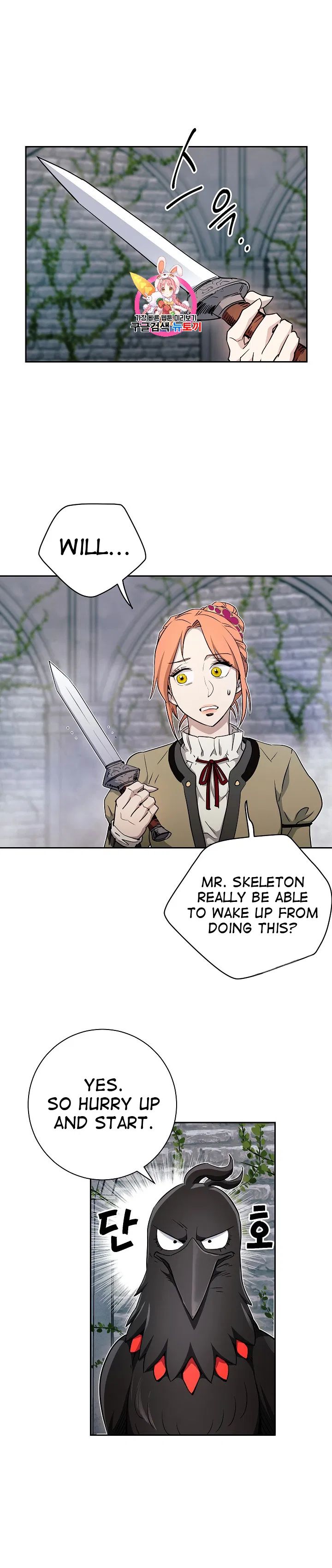 Read Skeleton Soldier Manga Online