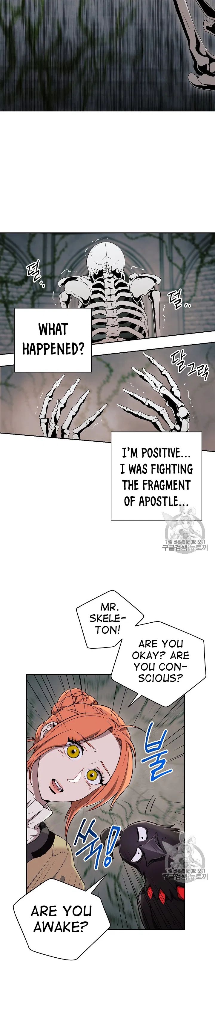 Read Skeleton Soldier Manga Online