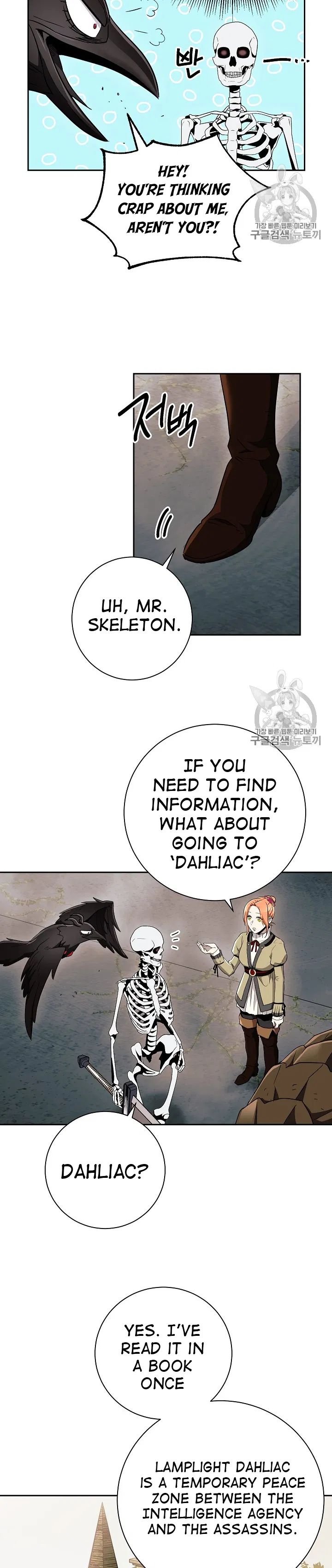 Read Skeleton Soldier Manga Online