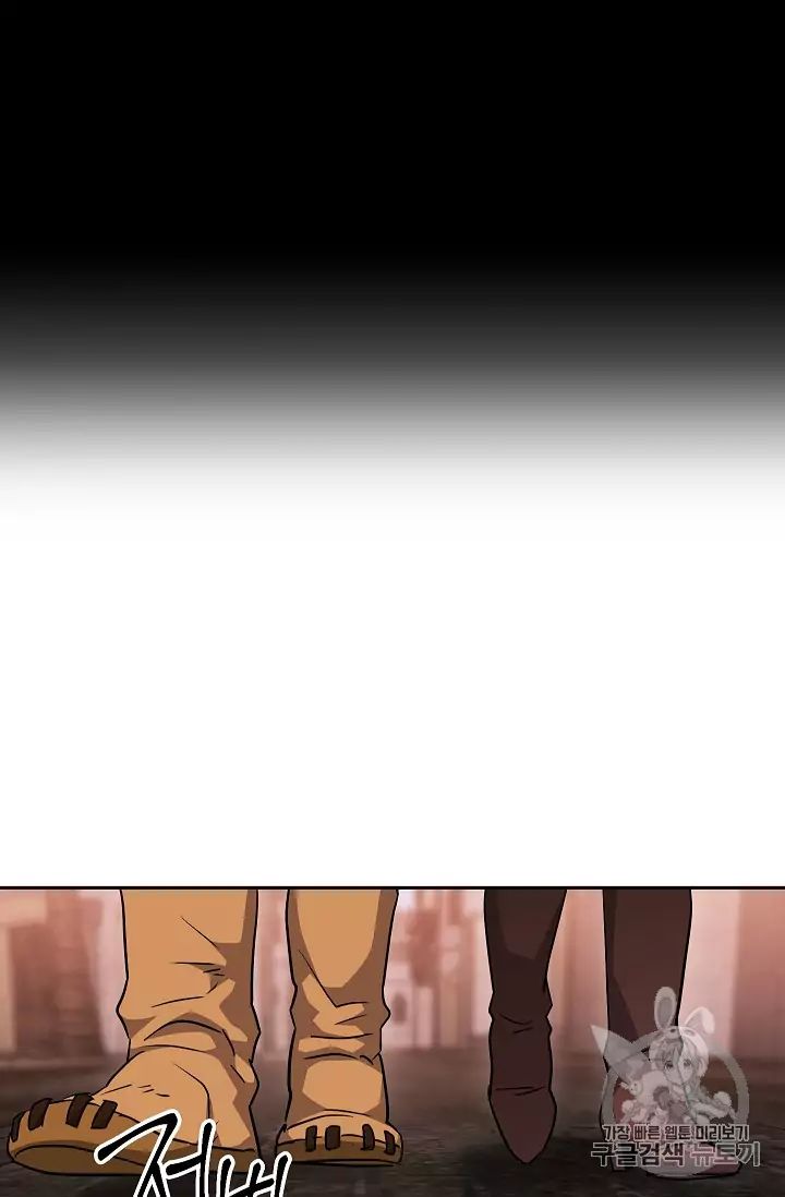 Read Skeleton Soldier Manga Online