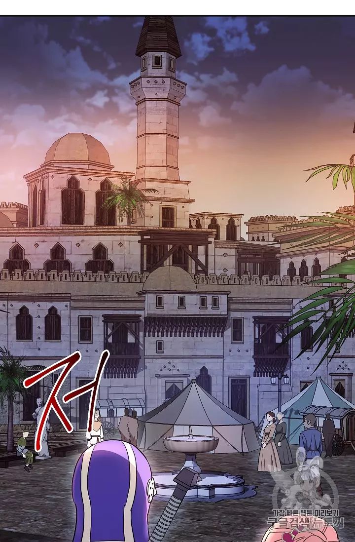Read Skeleton Soldier Manga Online