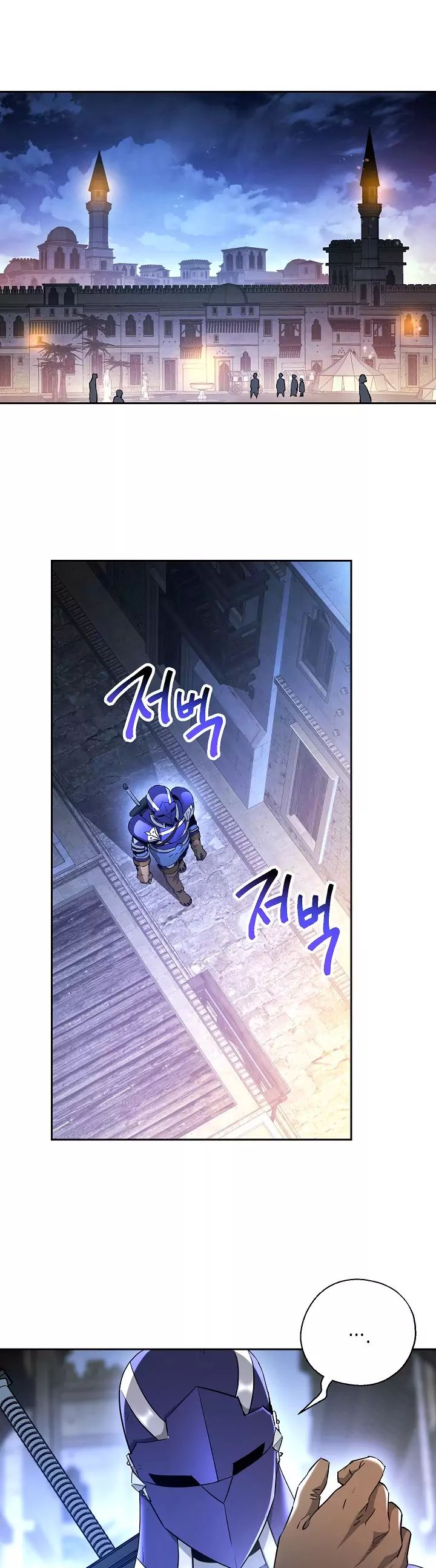Read Skeleton Soldier Manga Online