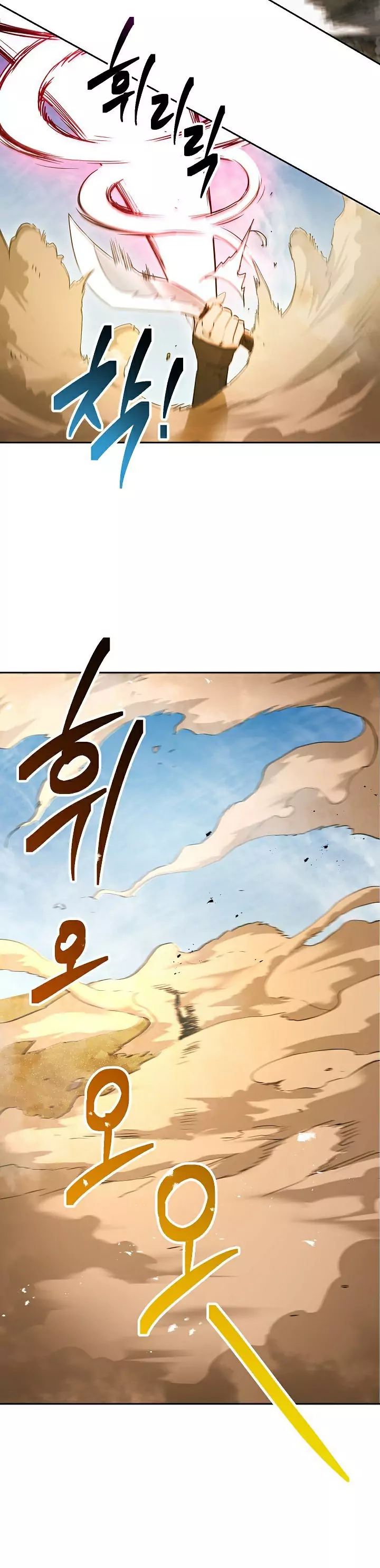 Read Skeleton Soldier Manga Online