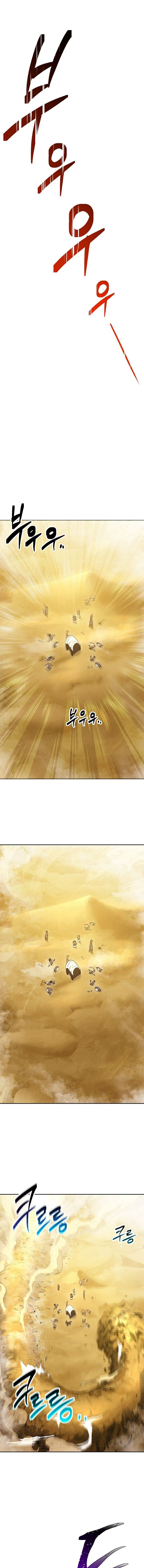 Read Skeleton Soldier Manga Online