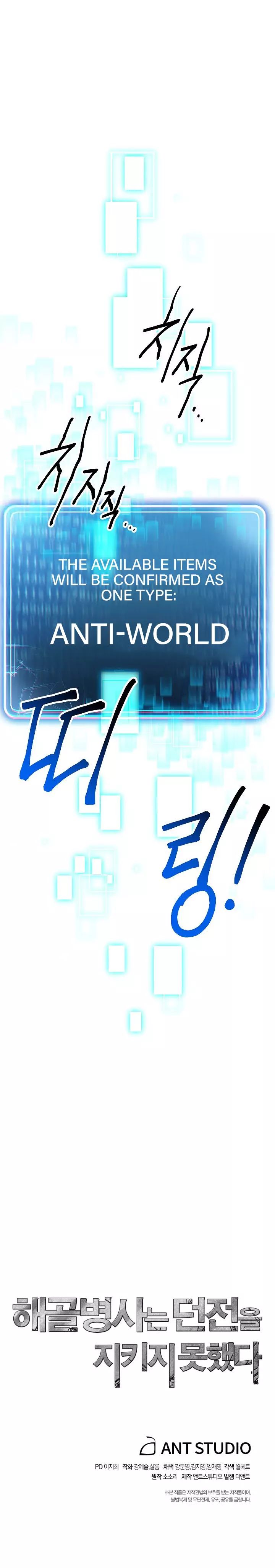 Read Skeleton Soldier Manga Online
