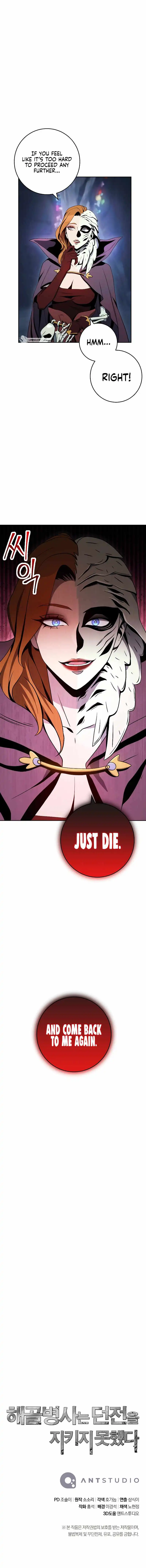 Read Skeleton Soldier Manga Online