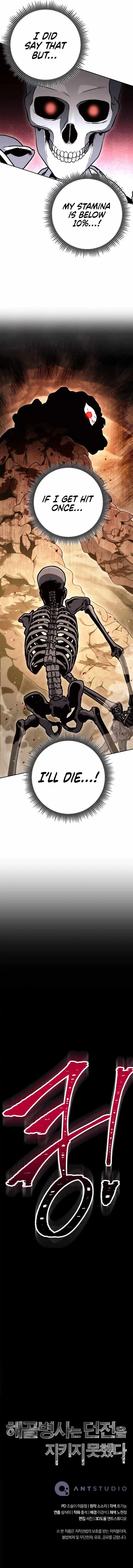 Read Skeleton Soldier Manga Online