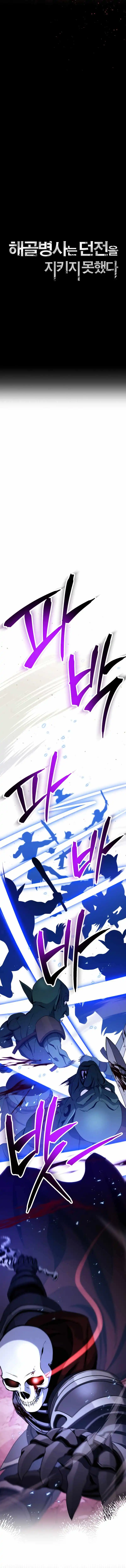 Read Skeleton Soldier Manga Online