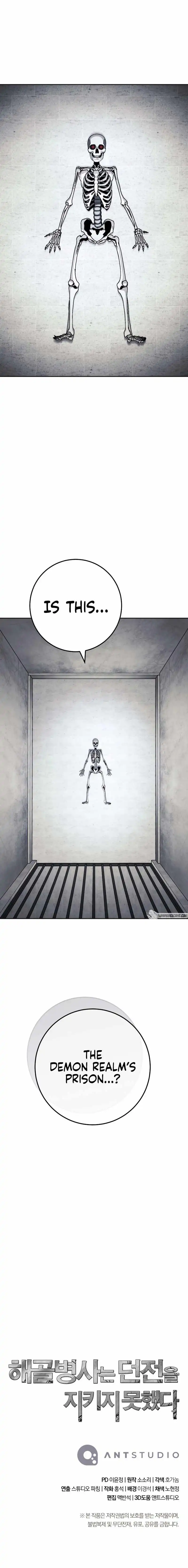 Read Skeleton Soldier Manga Online
