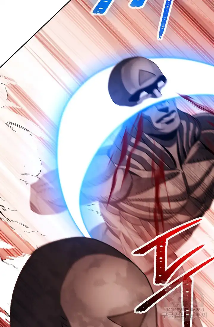 Read Skeleton Soldier Manga Online