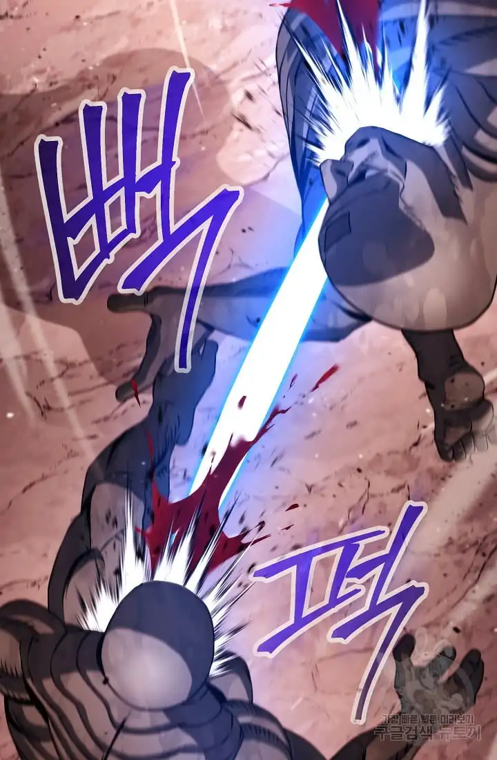 Read Skeleton Soldier Manga Online