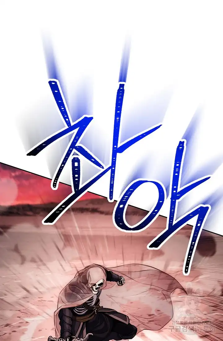 Read Skeleton Soldier Manga Online