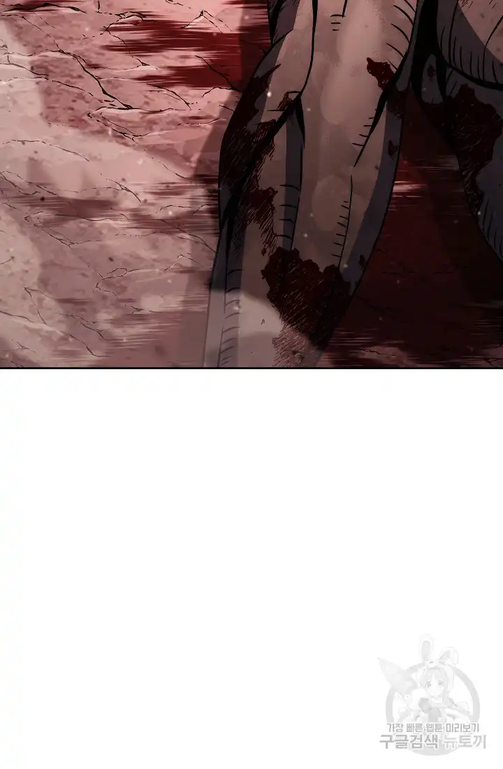 Read Skeleton Soldier Manga Online