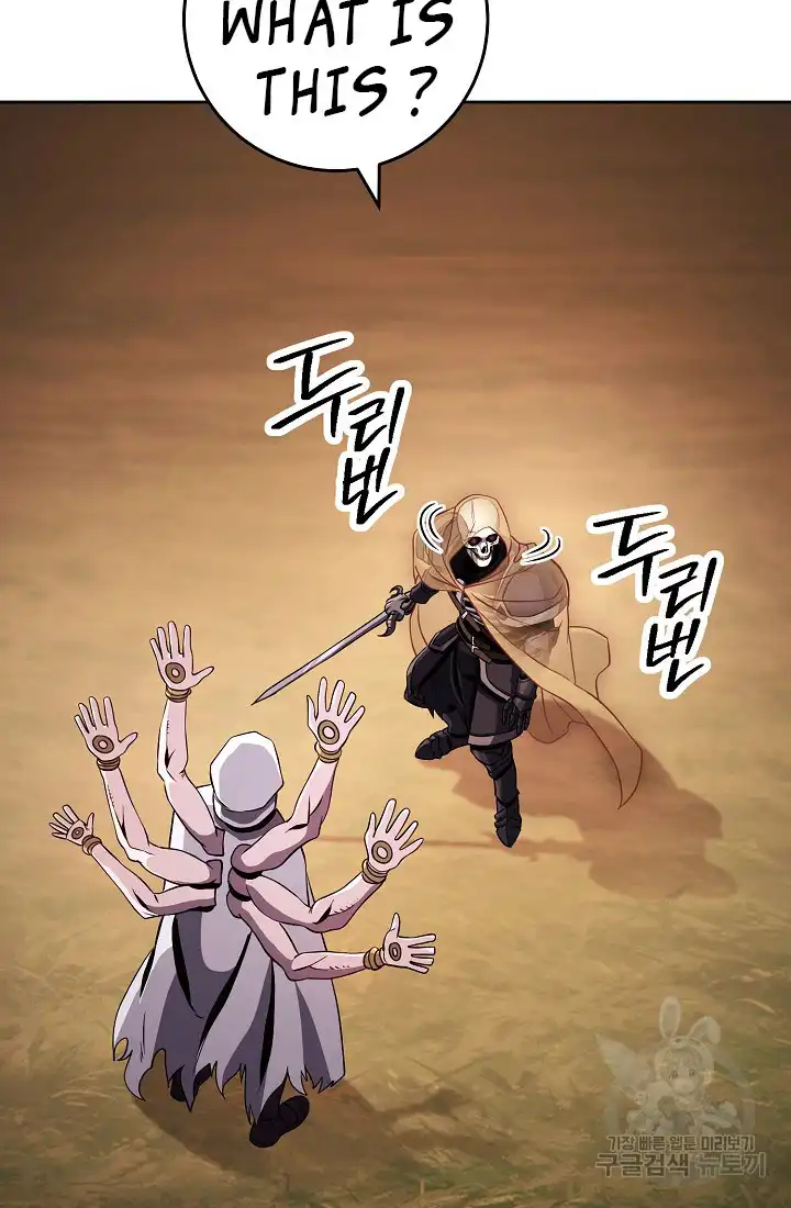 Read Skeleton Soldier Manga Online