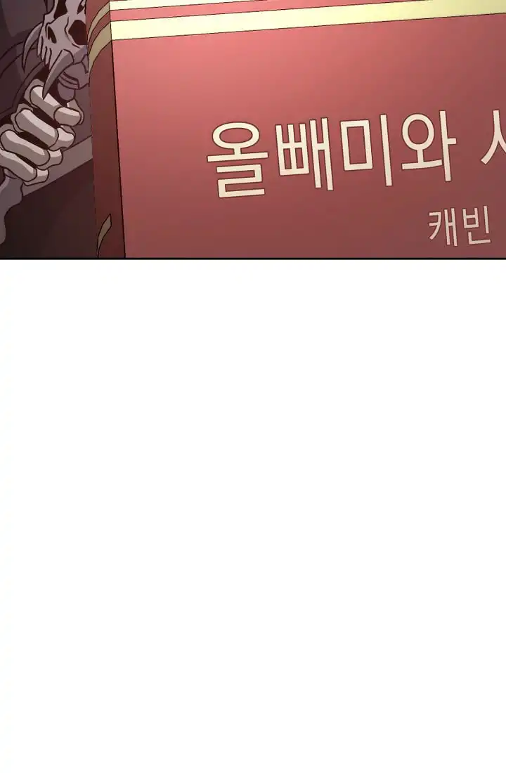 Read Skeleton Soldier Manga Online