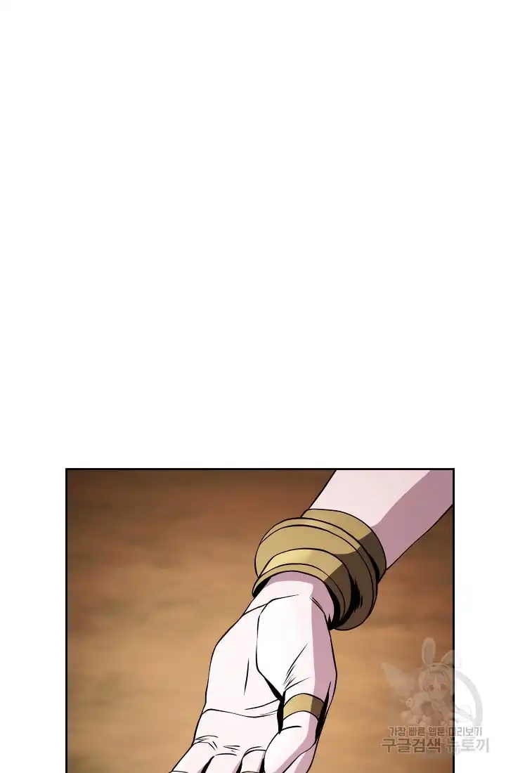 Read Skeleton Soldier Manga Online