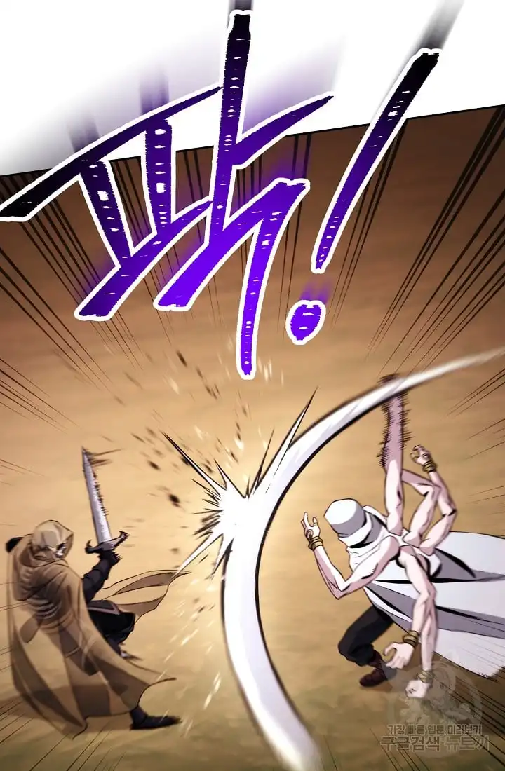 Read Skeleton Soldier Manga Online