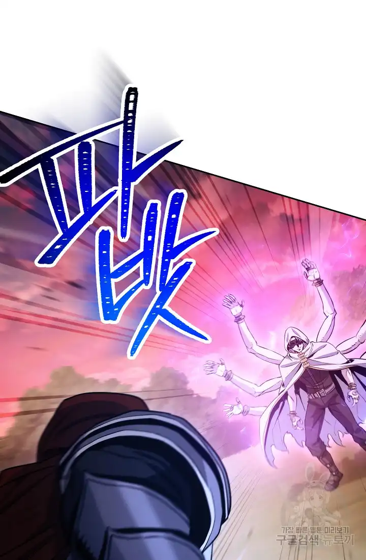 Read Skeleton Soldier Manga Online