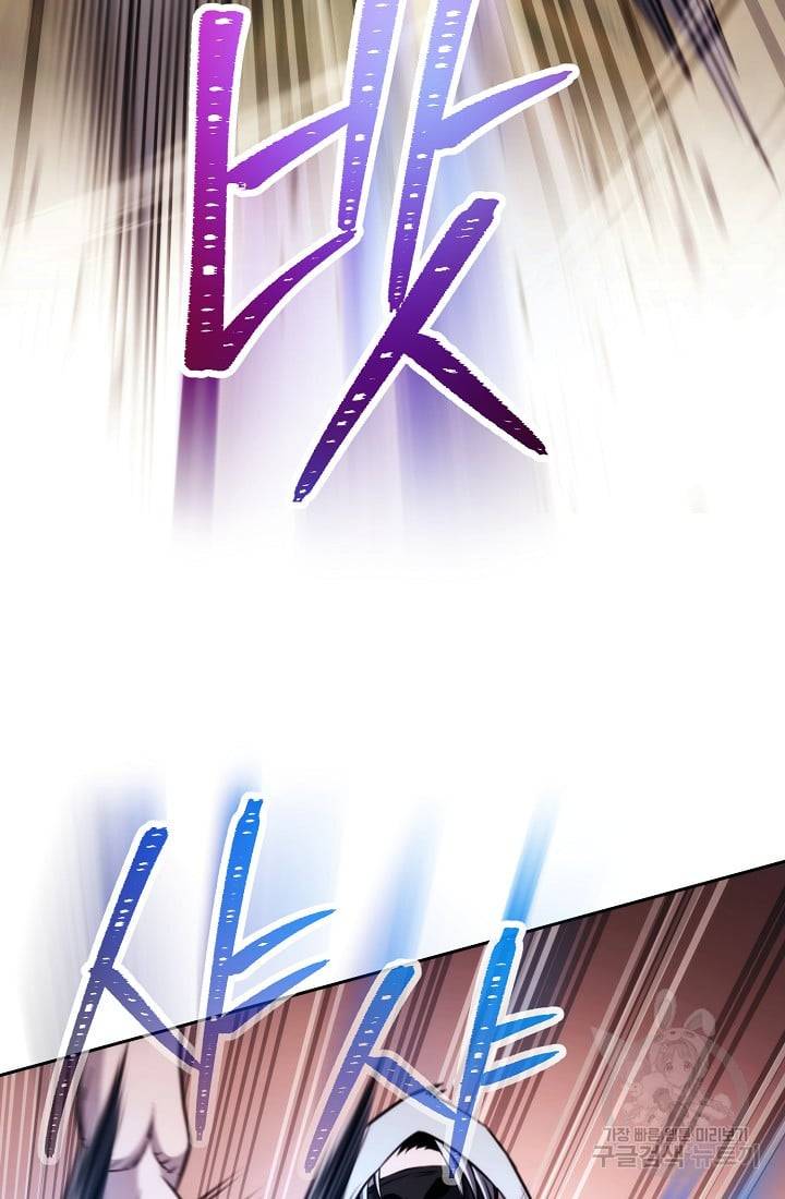 Read Skeleton Soldier Manga Online
