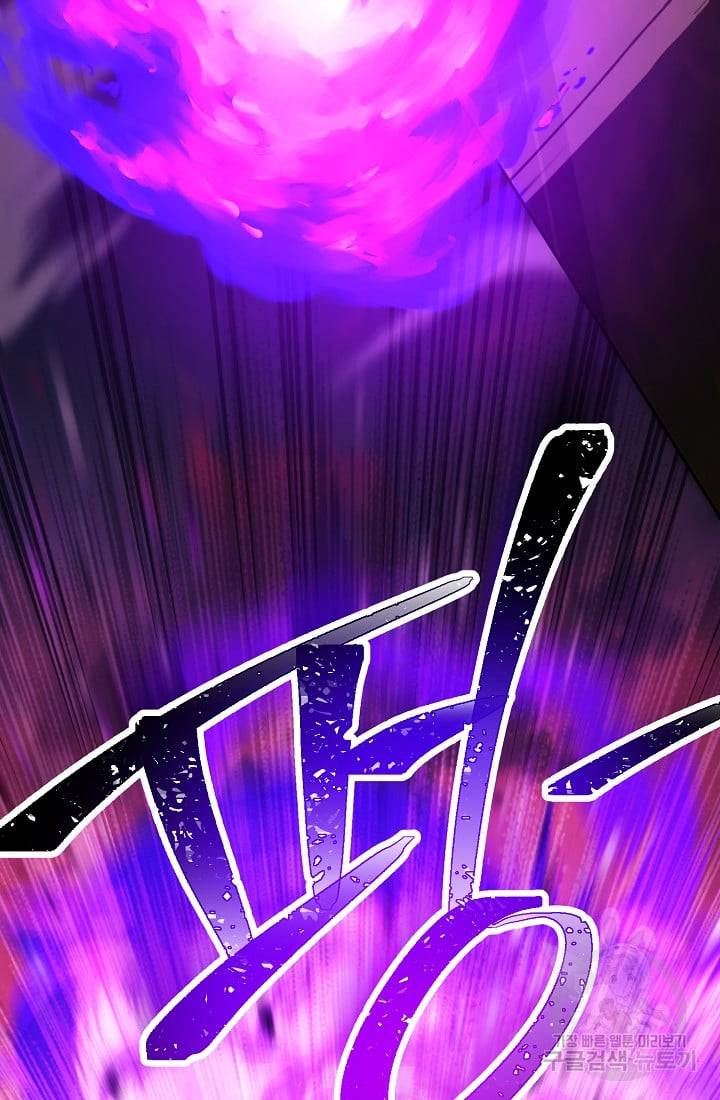 Read Skeleton Soldier Manga Online