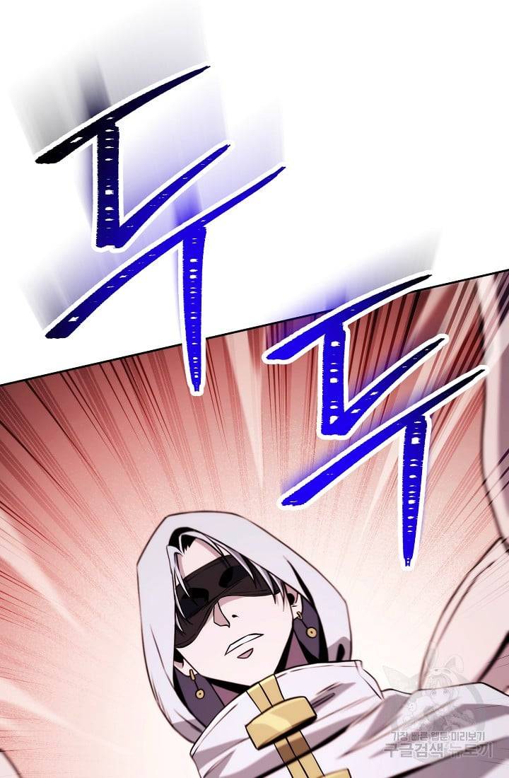Read Skeleton Soldier Manga Online