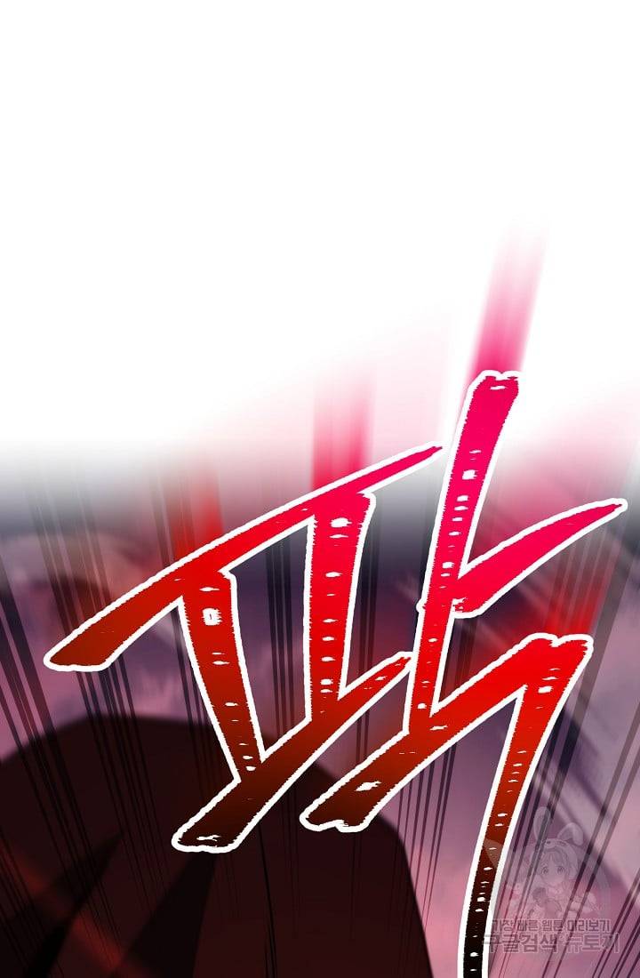 Read Skeleton Soldier Manga Online
