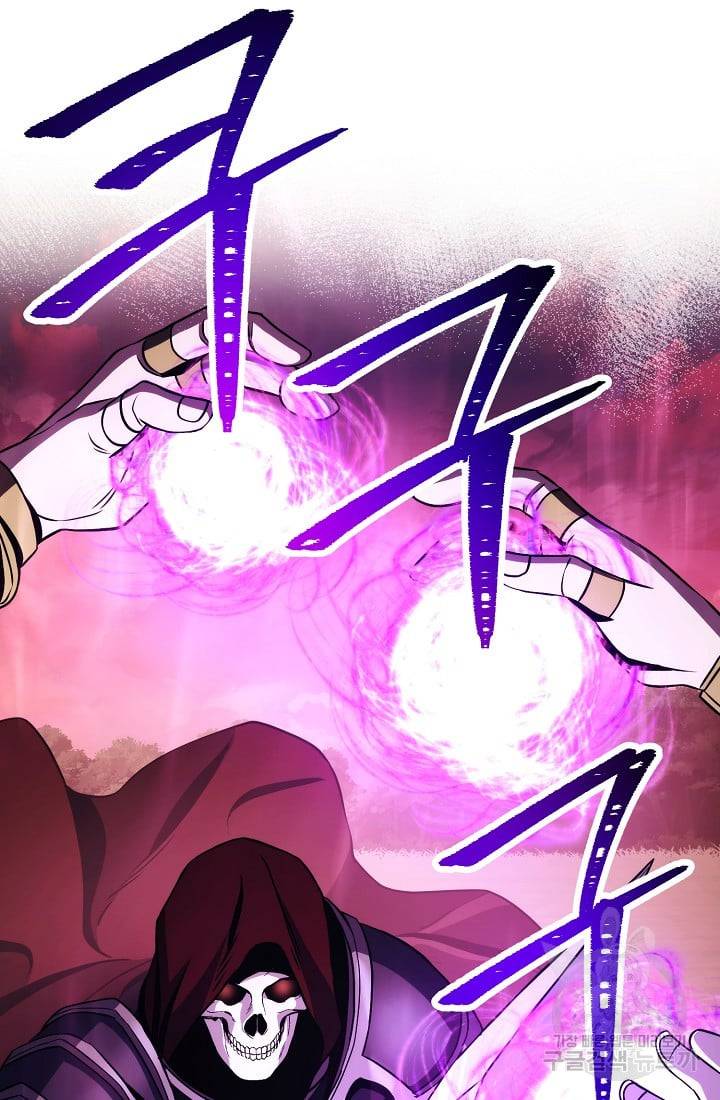 Read Skeleton Soldier Manga Online