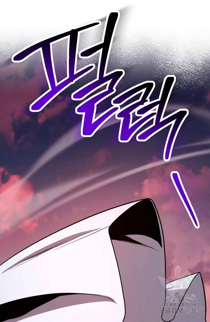 Read Skeleton Soldier Manga Online