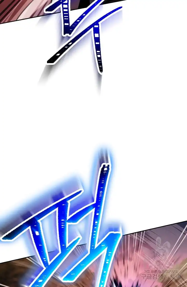 Read Skeleton Soldier Manga Online