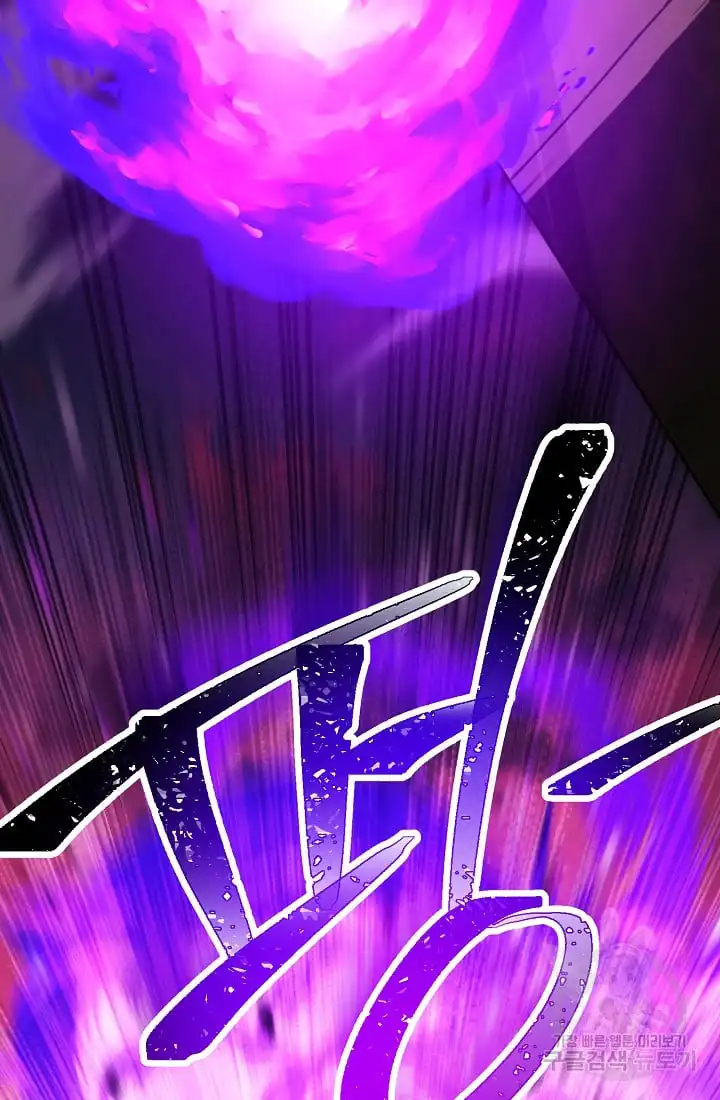 Read Skeleton Soldier Manga Online