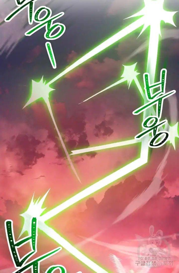 Read Skeleton Soldier Manga Online