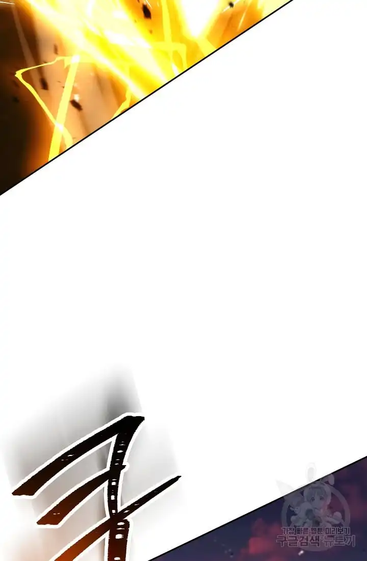 Read Skeleton Soldier Manga Online