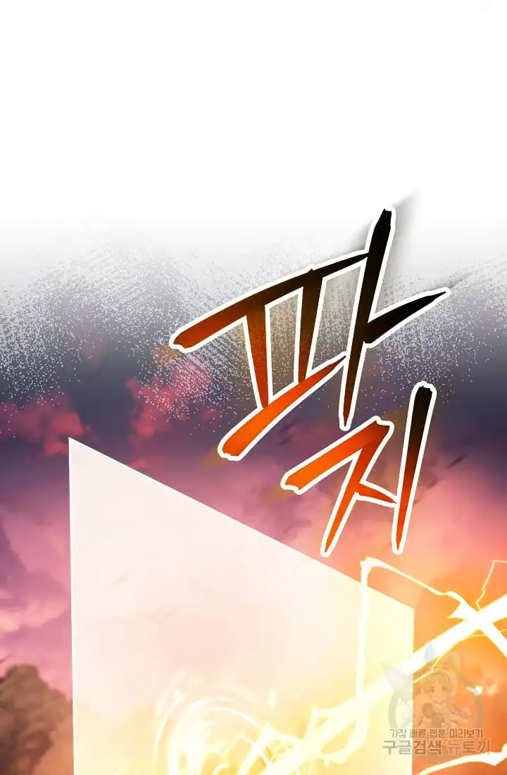 Read Skeleton Soldier Manga Online