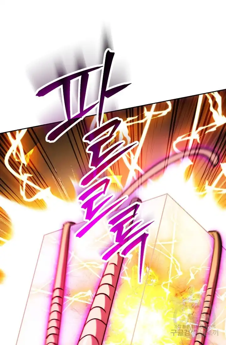 Read Skeleton Soldier Manga Online