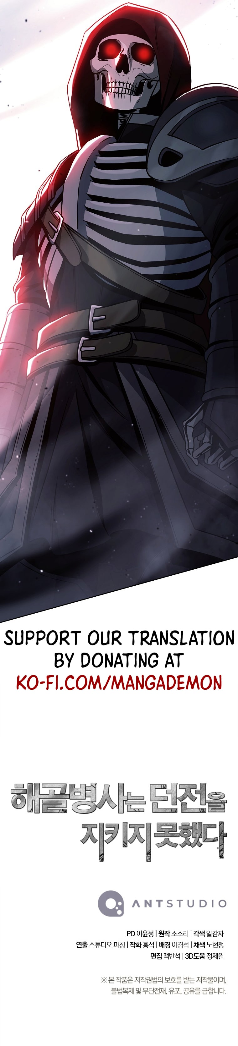 Read Skeleton Soldier Manga Online