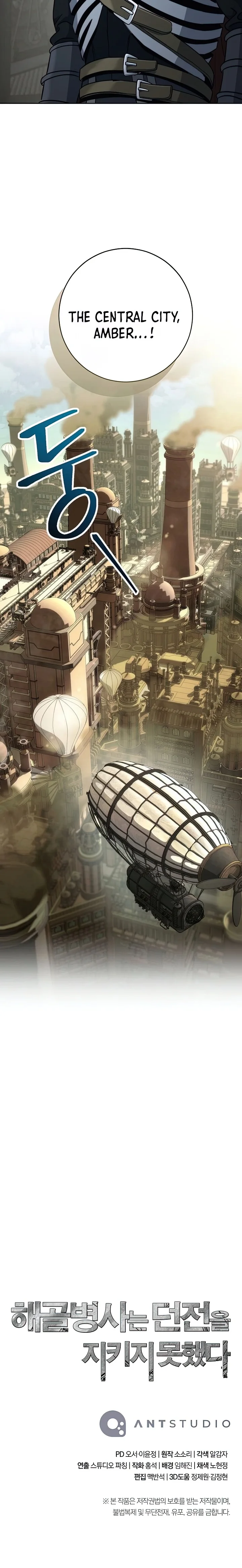 Read Skeleton Soldier Manga Online