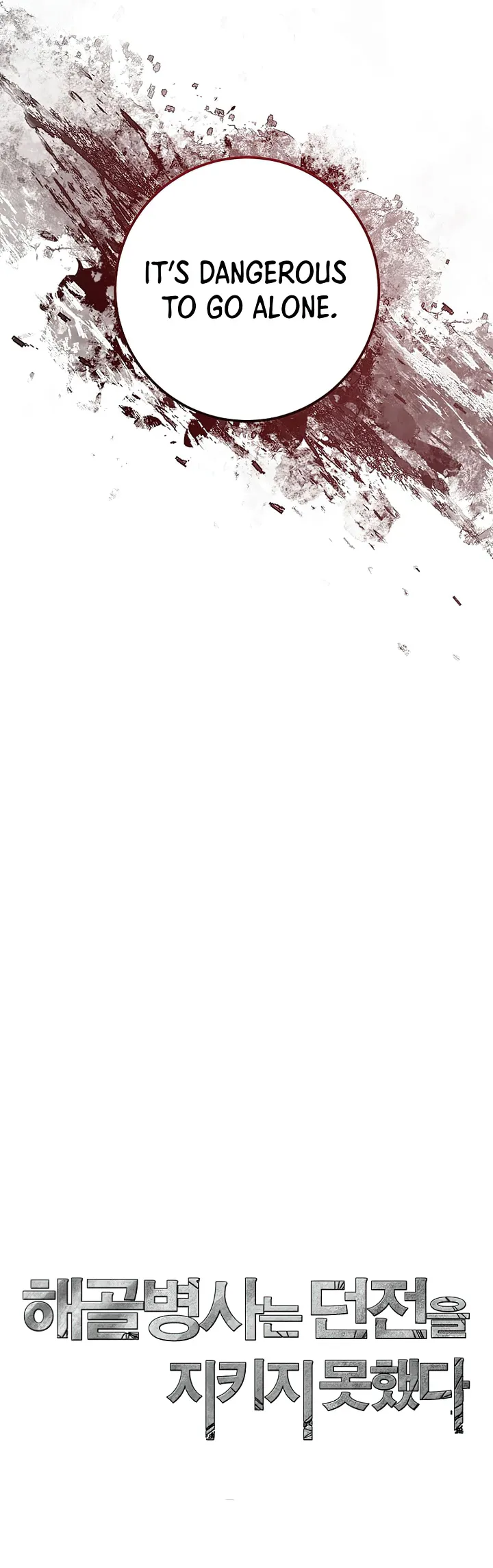 Read Skeleton Soldier Manga Online